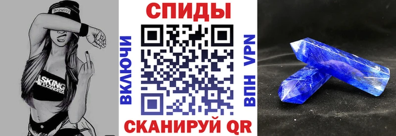 mega вход  Балашиха  АМФ VHQ 