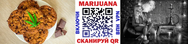 kraken как войти  даркнет сайт  Балашиха  Canna-Cookies конопля 