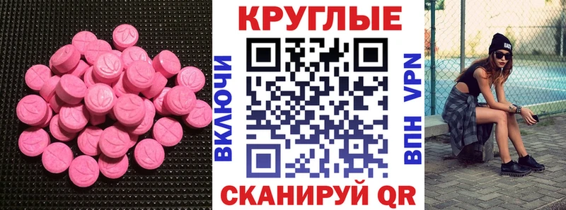 Ecstasy бентли  Балашиха 