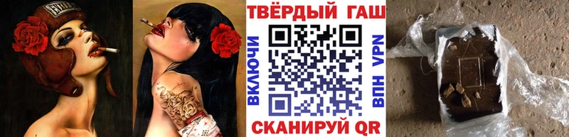 ГАШ Cannabis Балашиха