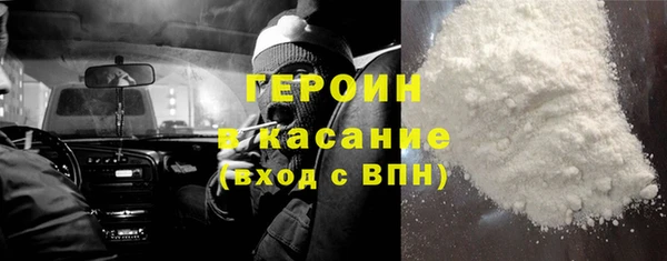 сатива Инта