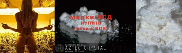 альфа пвп Инсар