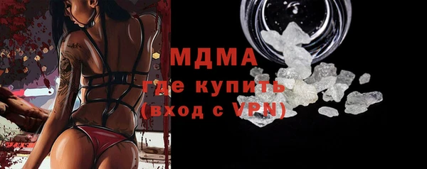кокаин колумбия Иннополис