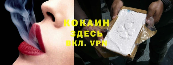 альфа пвп Инсар