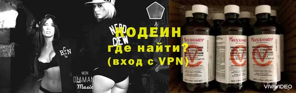 альфа пвп Инсар