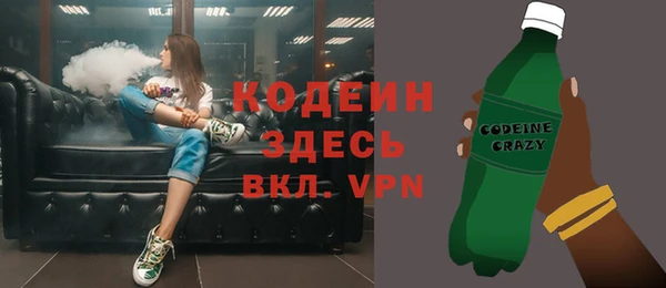 альфа пвп Инсар