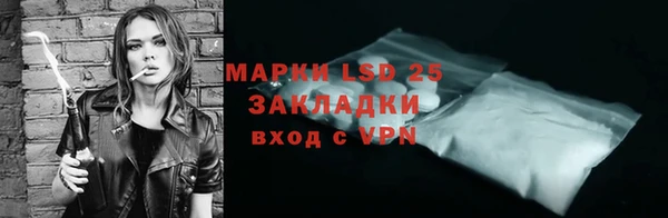 альфа пвп Инсар
