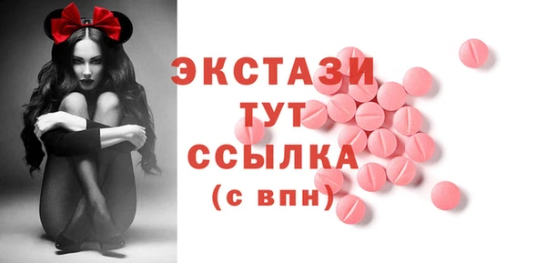 альфа пвп Инсар