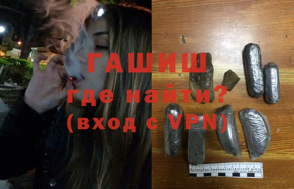 альфа пвп Инсар