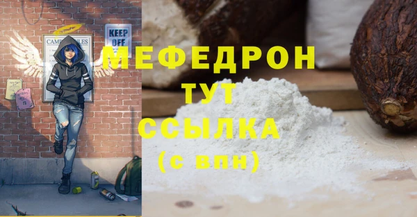 сатива Инта