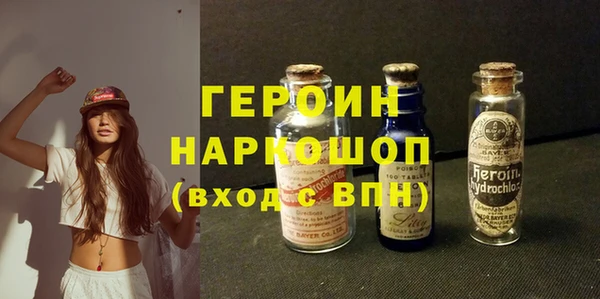 кокаин колумбия Иннополис