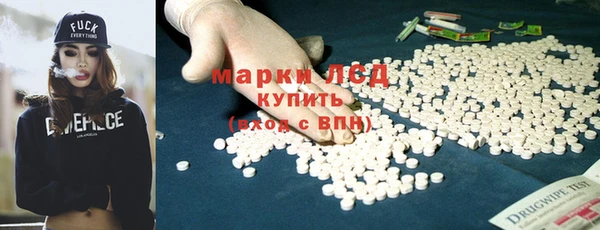 альфа пвп Инсар