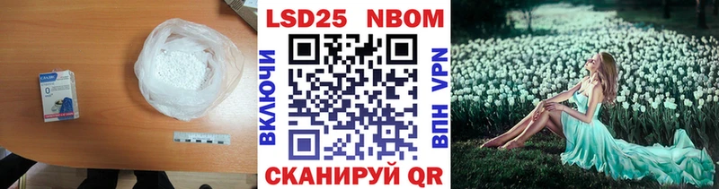 Лсд 25 экстази кислота  блэк спрут зеркало  Балашиха  где продают  