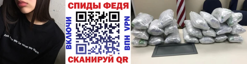 как найти закладки  Балашиха  Метамфетамин мет 