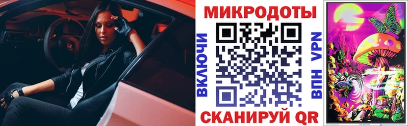 Псилоцибиновые грибы Magic Shrooms Балашиха