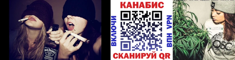 Бошки марихуана сатива  хочу   это Telegram  Балашиха 
